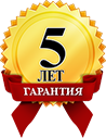 Гарантии